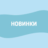 Baby Born Новинки